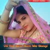 Dil Ka Rom Rom Me Basgi